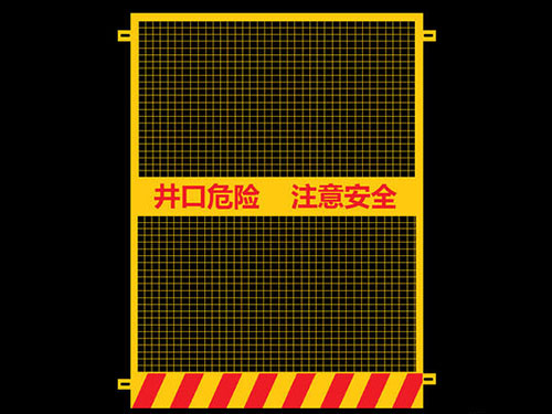 上海电梯井口防护门