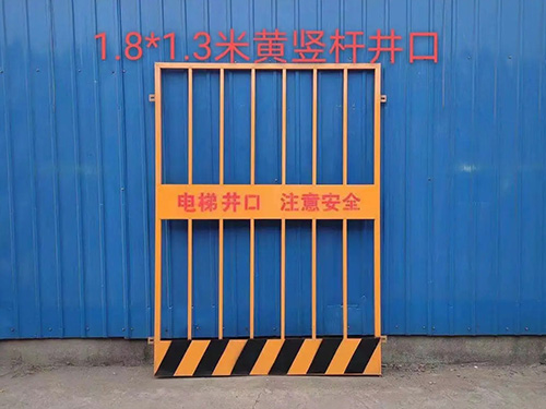 武汉基坑护栏图片8